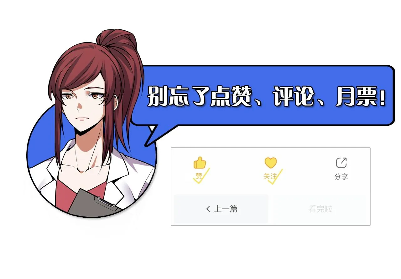 第42话 参观 第129页