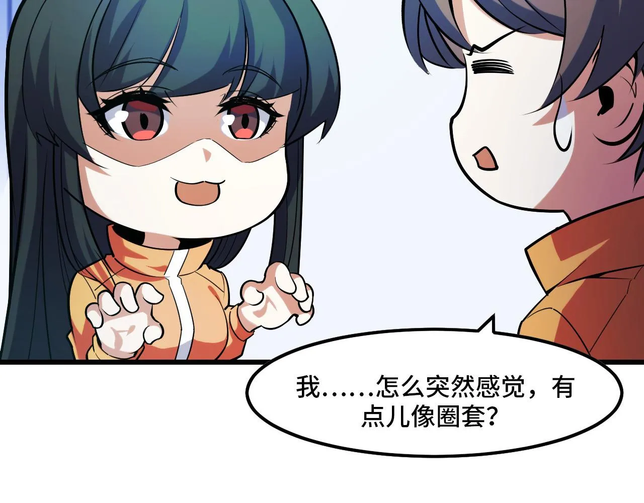 第43话 欢迎进入梦空间 第64页