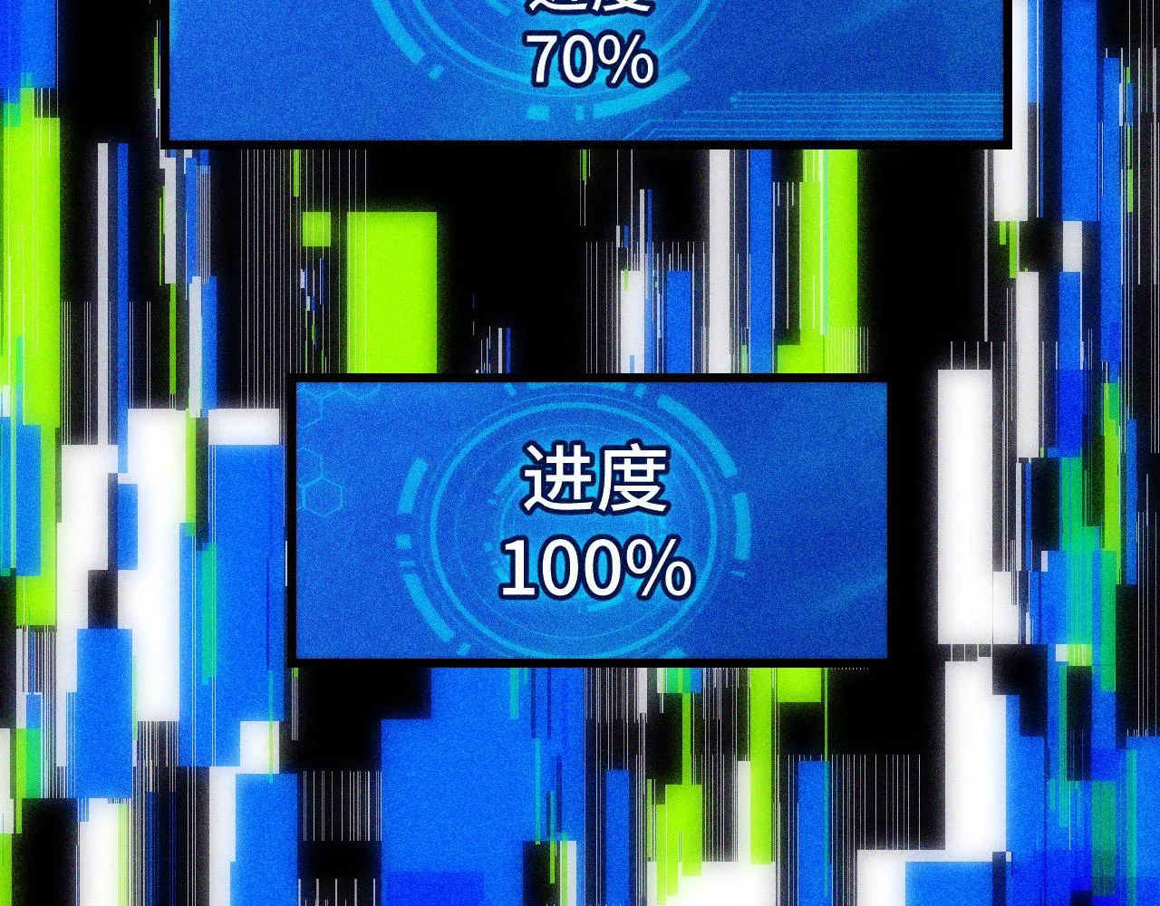 第43话 欢迎进入梦空间 第96页