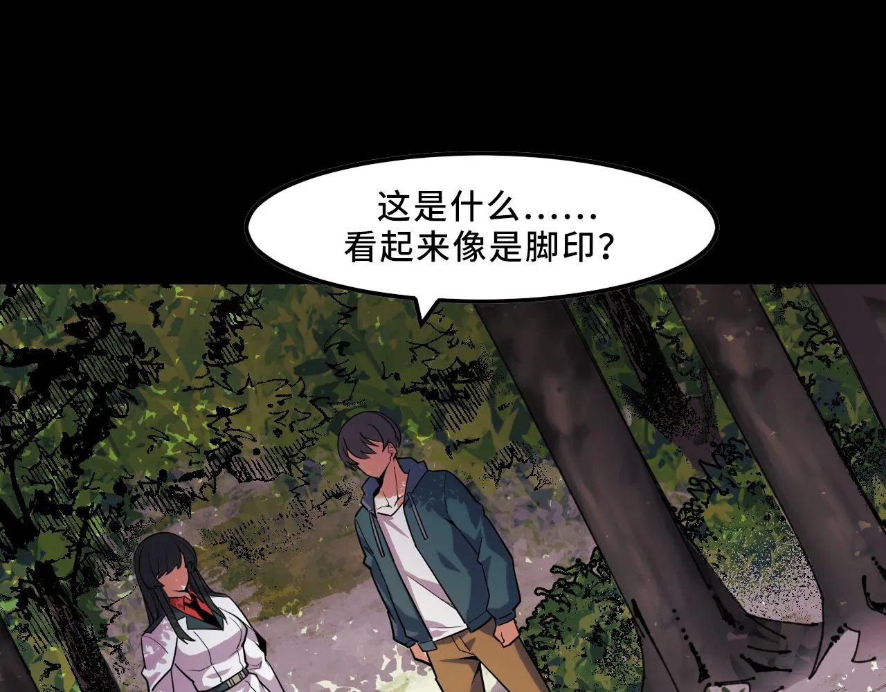 第43话 欢迎进入梦空间 第115页