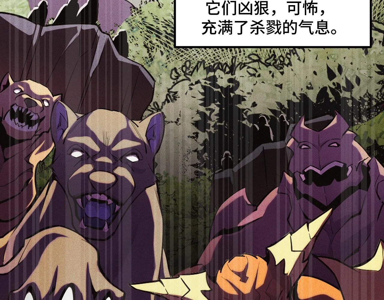 第44话 第一关，粉色？ 第10页