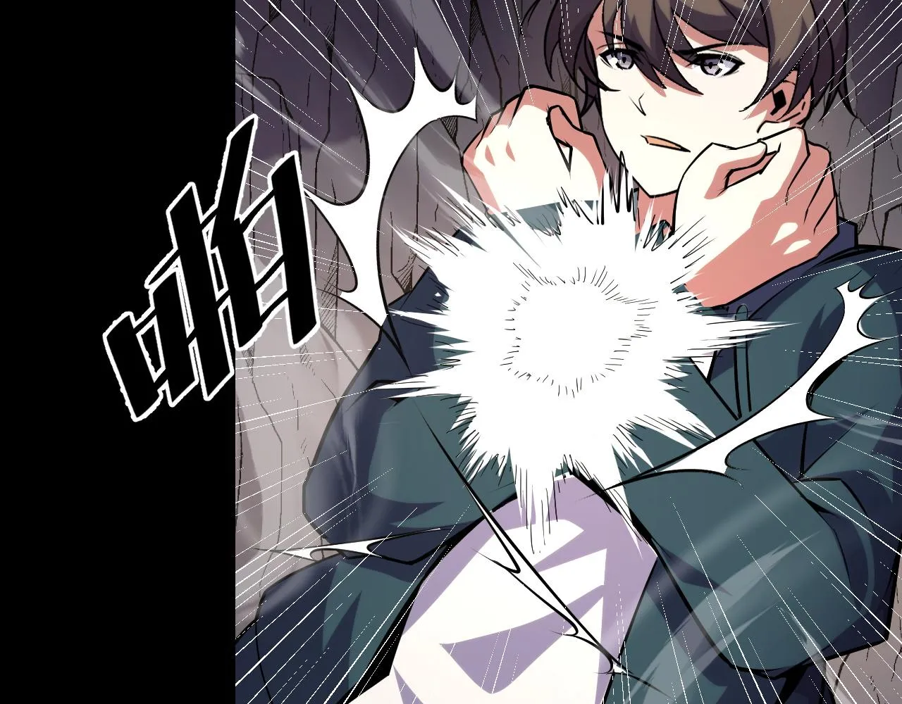 第44话 第一关，粉色？ 第20页
