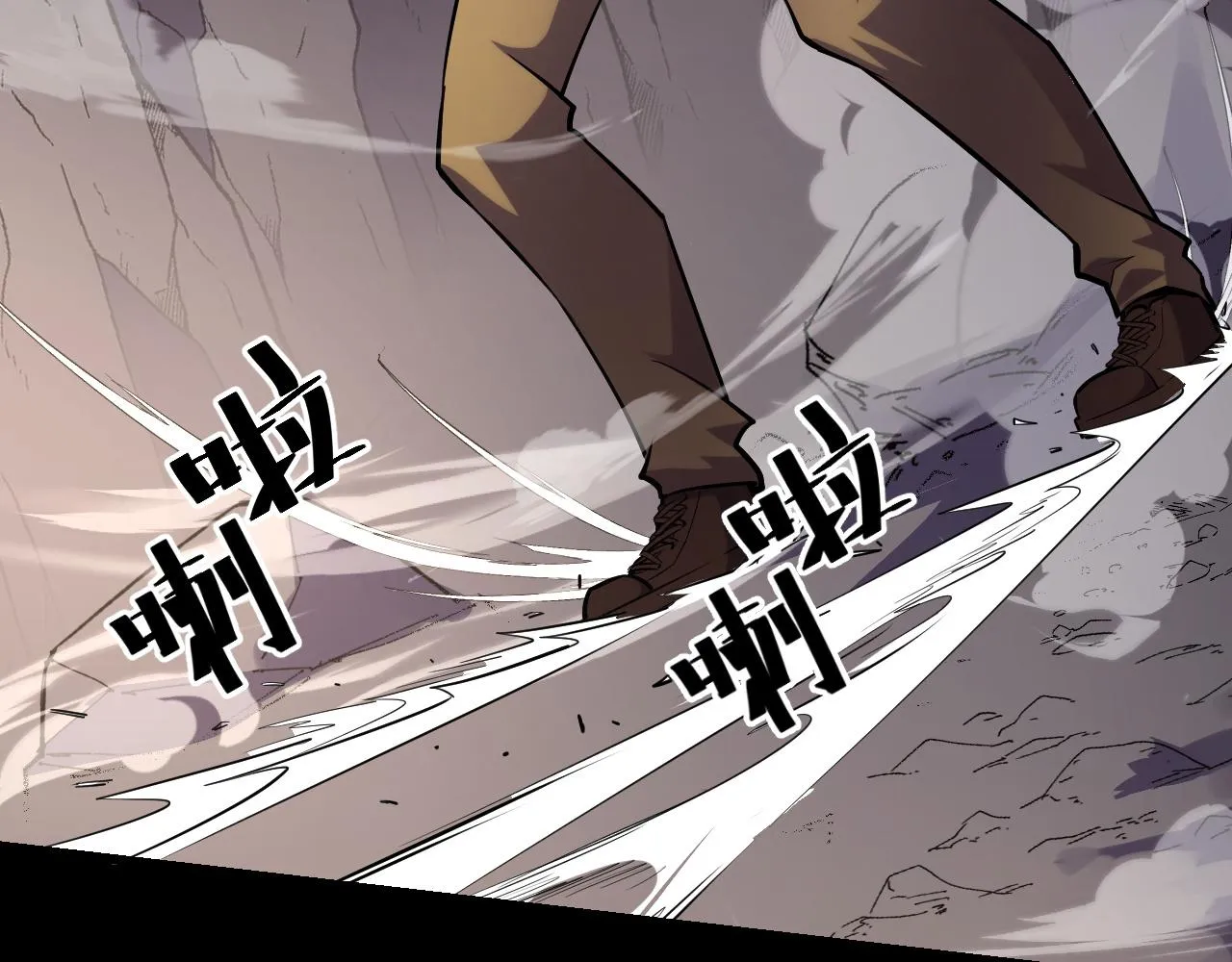 第44话 第一关，粉色？ 第22页