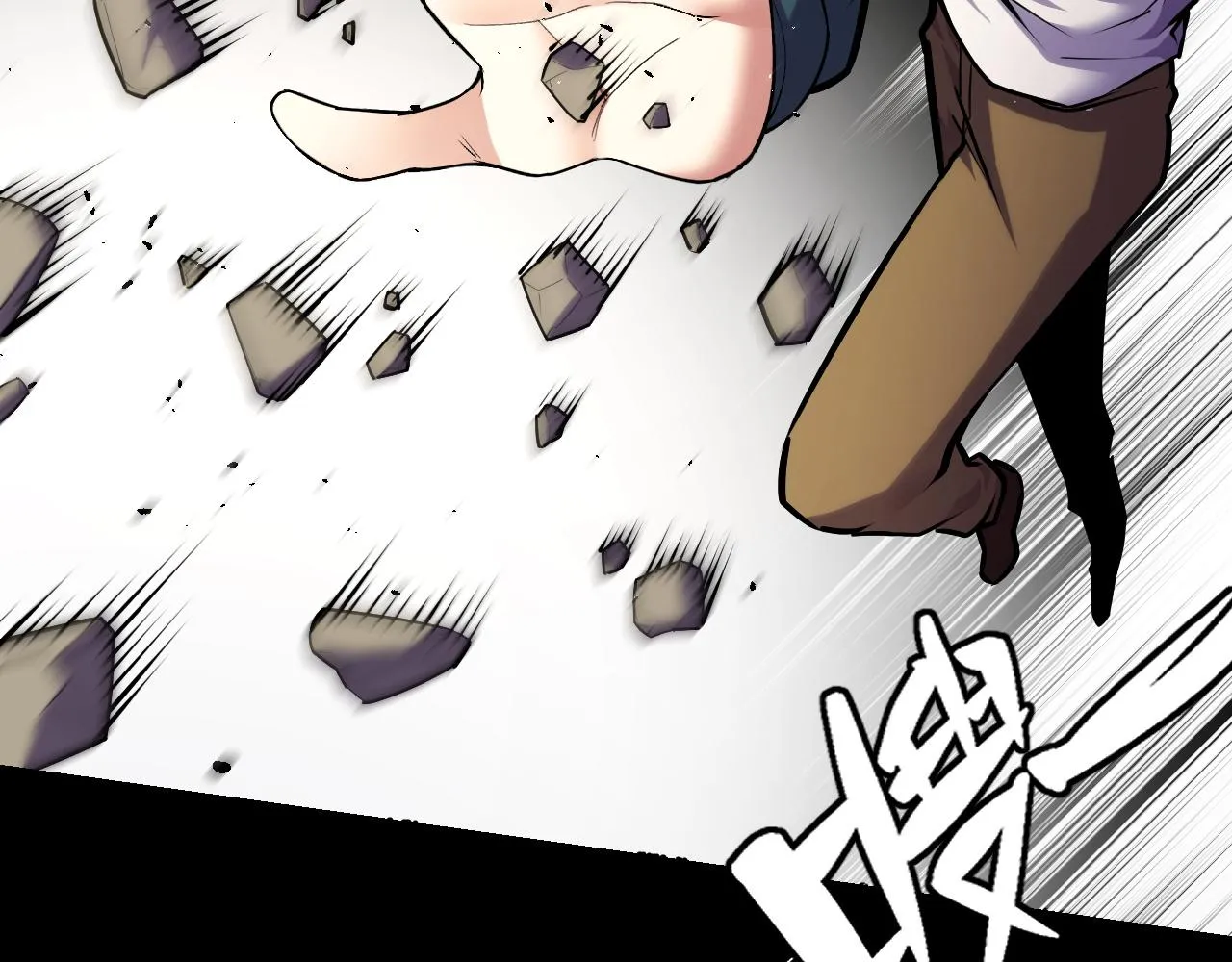 第44话 第一关，粉色？ 第40页