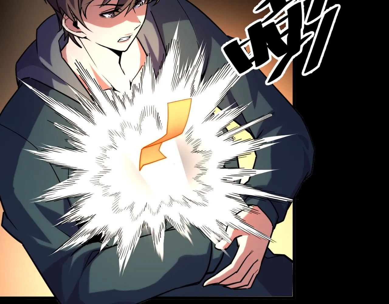 第44话 第一关，粉色？ 第62页