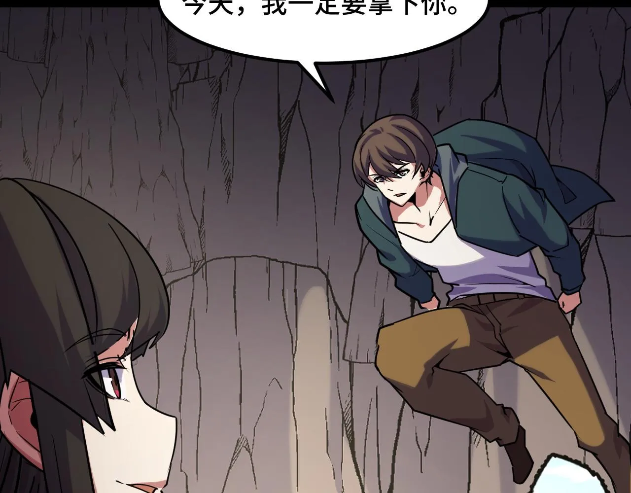 第44话 第一关，粉色？ 第72页