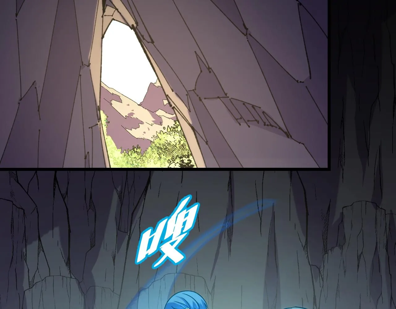 第44话 第一关，粉色？ 第75页