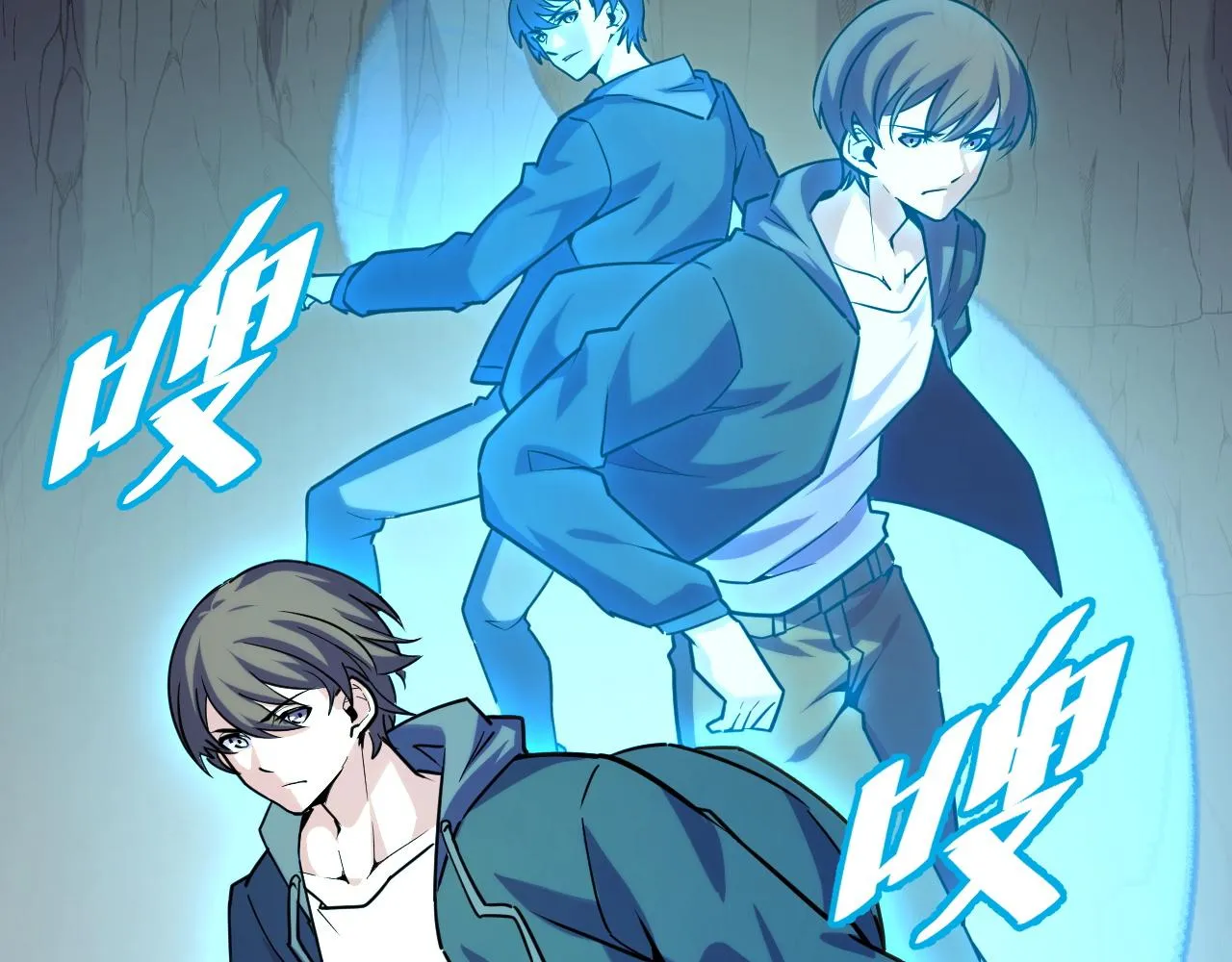第44话 第一关，粉色？ 第76页