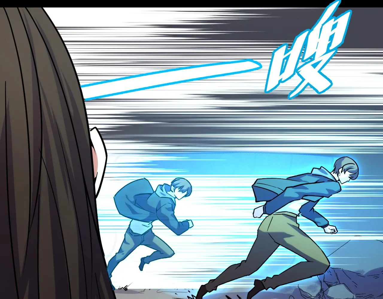 第44话 第一关，粉色？ 第79页