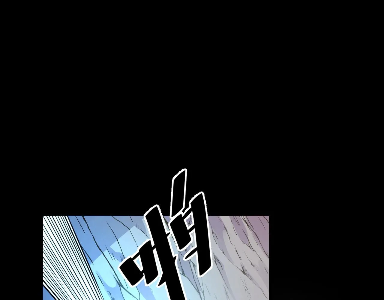 第44话 第一关，粉色？ 第86页