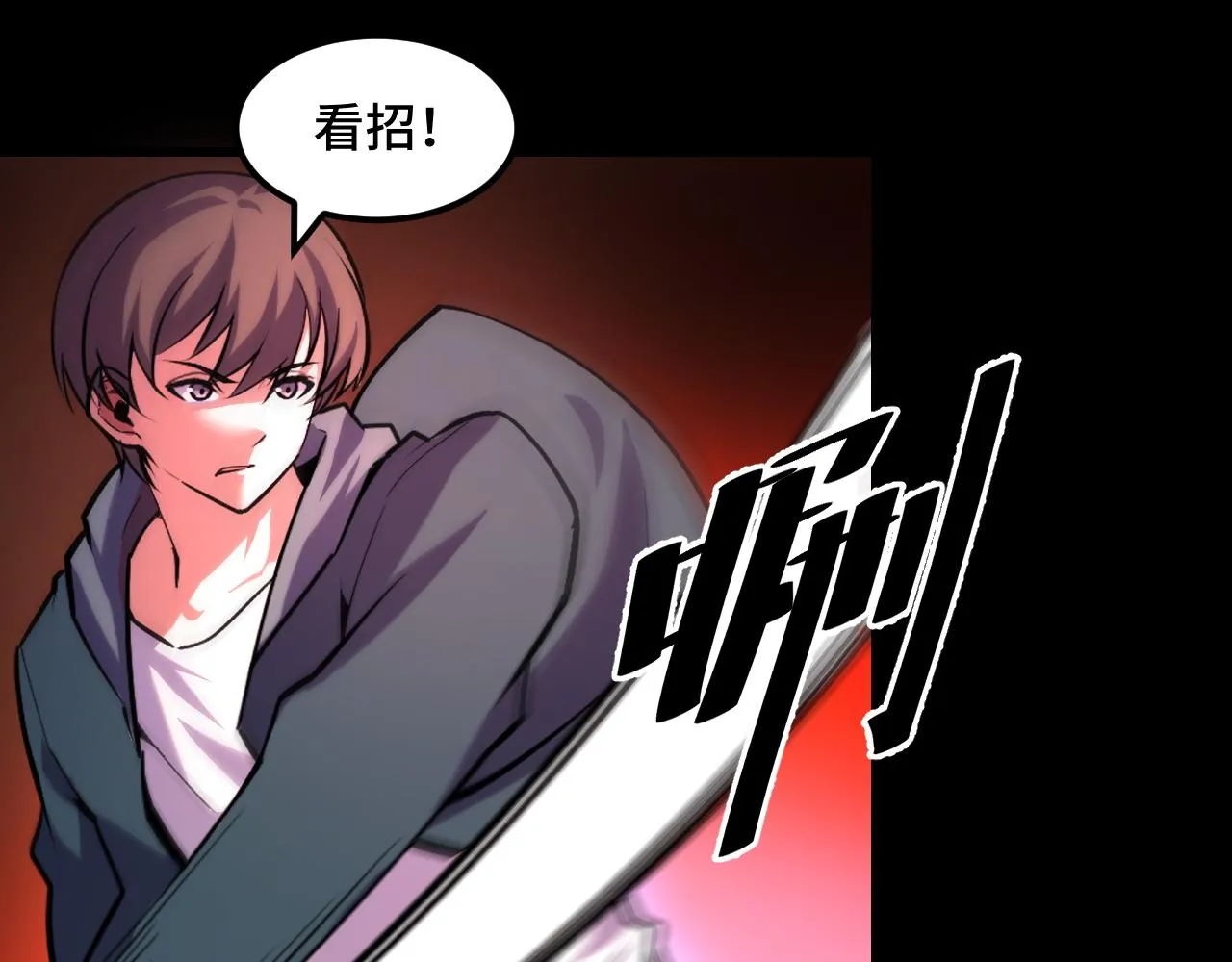 第44话 第一关，粉色？ 第91页