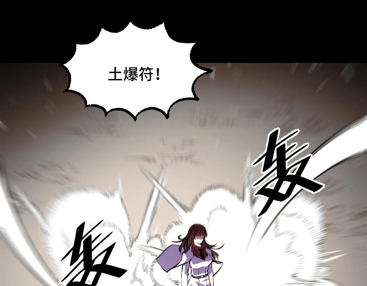 第44话 第一关，粉色？ 第96页