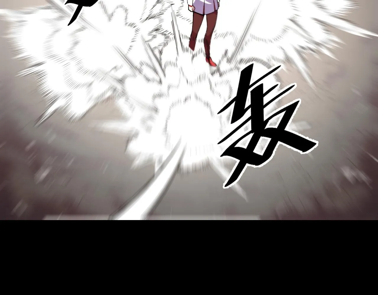 第44话 第一关，粉色？ 第97页