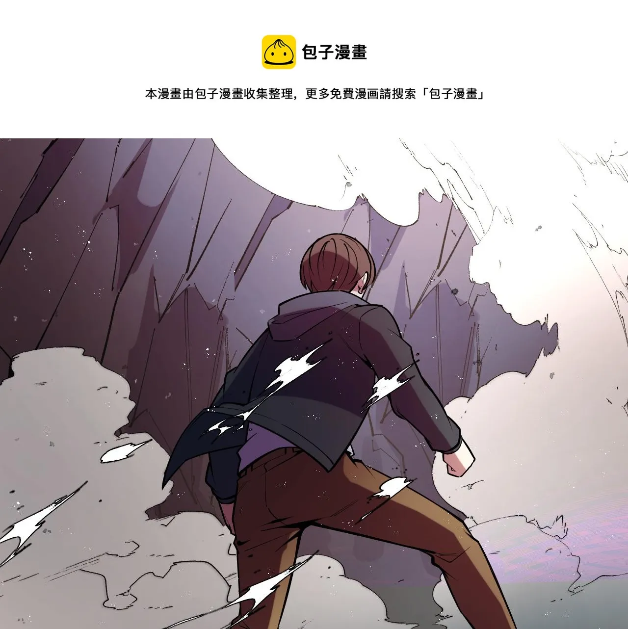 第44话 第一关，粉色？ 第99页