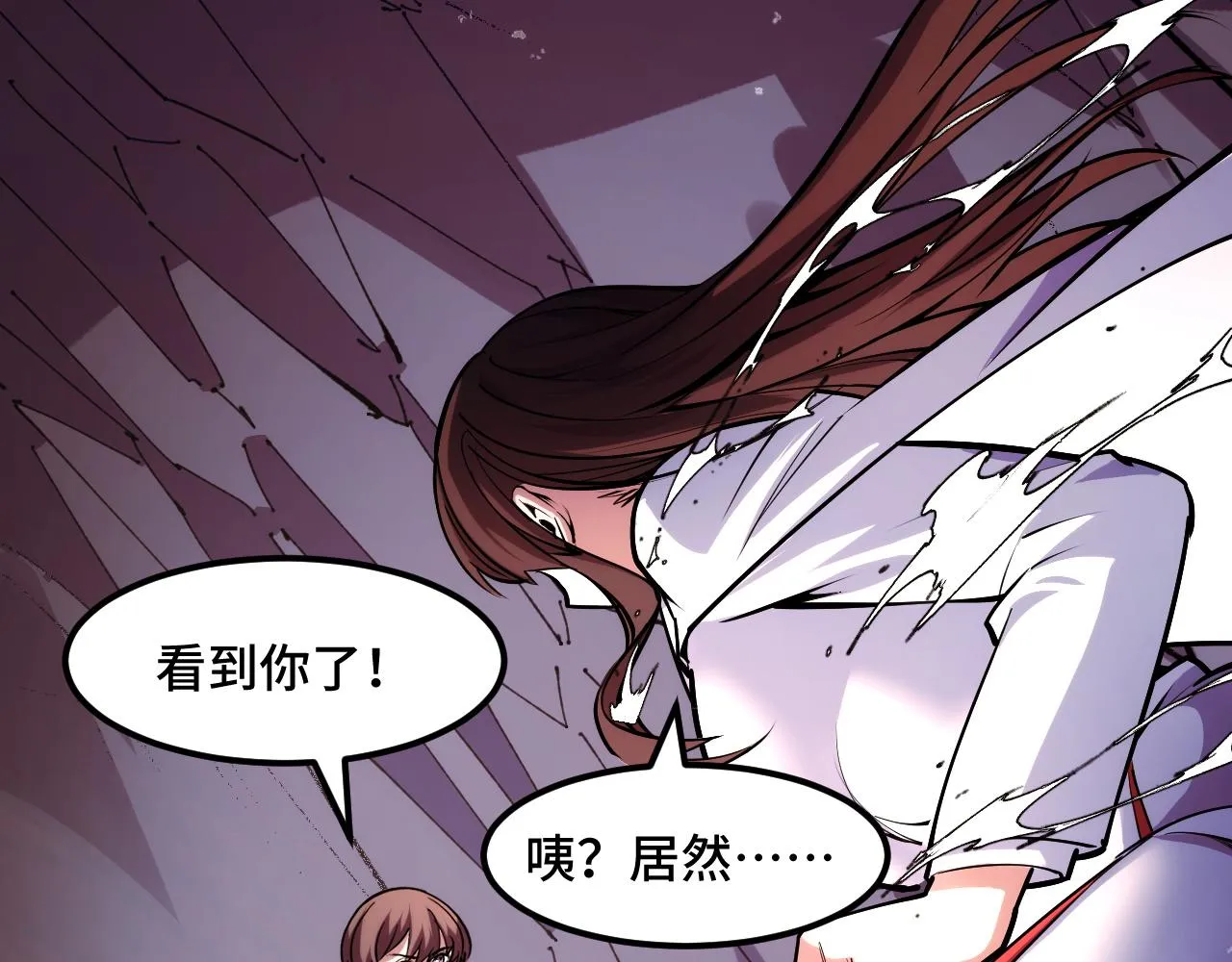 第44话 第一关，粉色？ 第104页