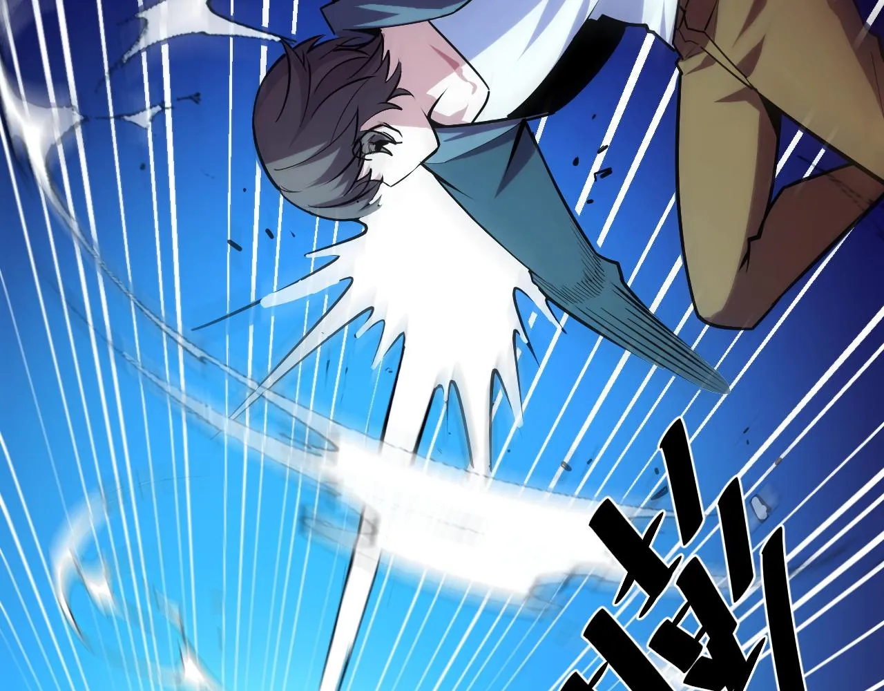第44话 第一关，粉色？ 第117页