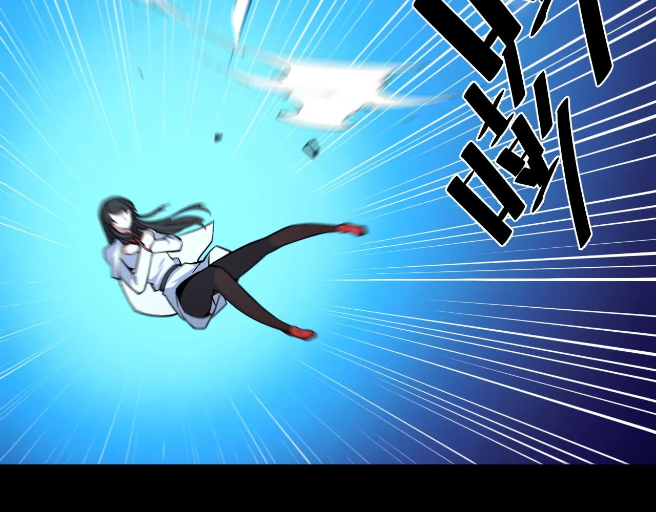 第44话 第一关，粉色？ 第118页