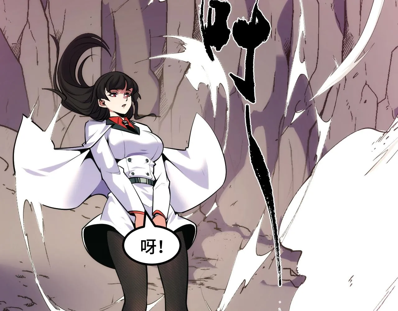 第44话 第一关，粉色？ 第124页