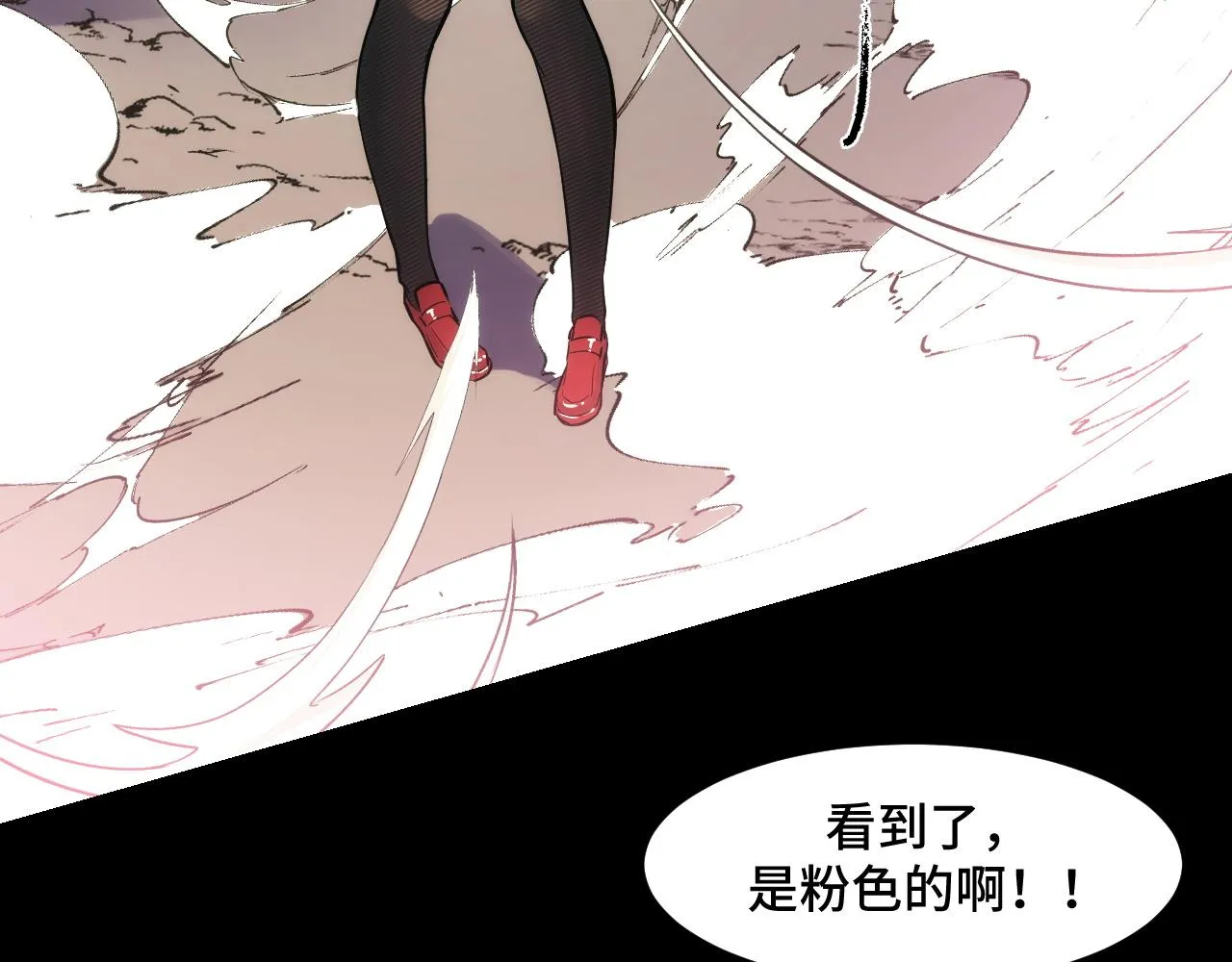 第44话 第一关，粉色？ 第125页