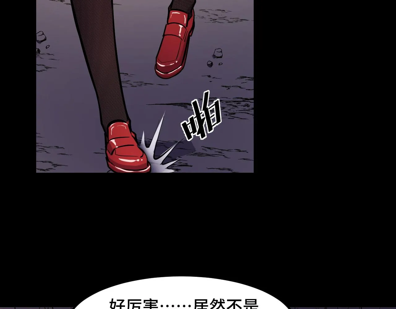 第44话 第一关，粉色？ 第129页