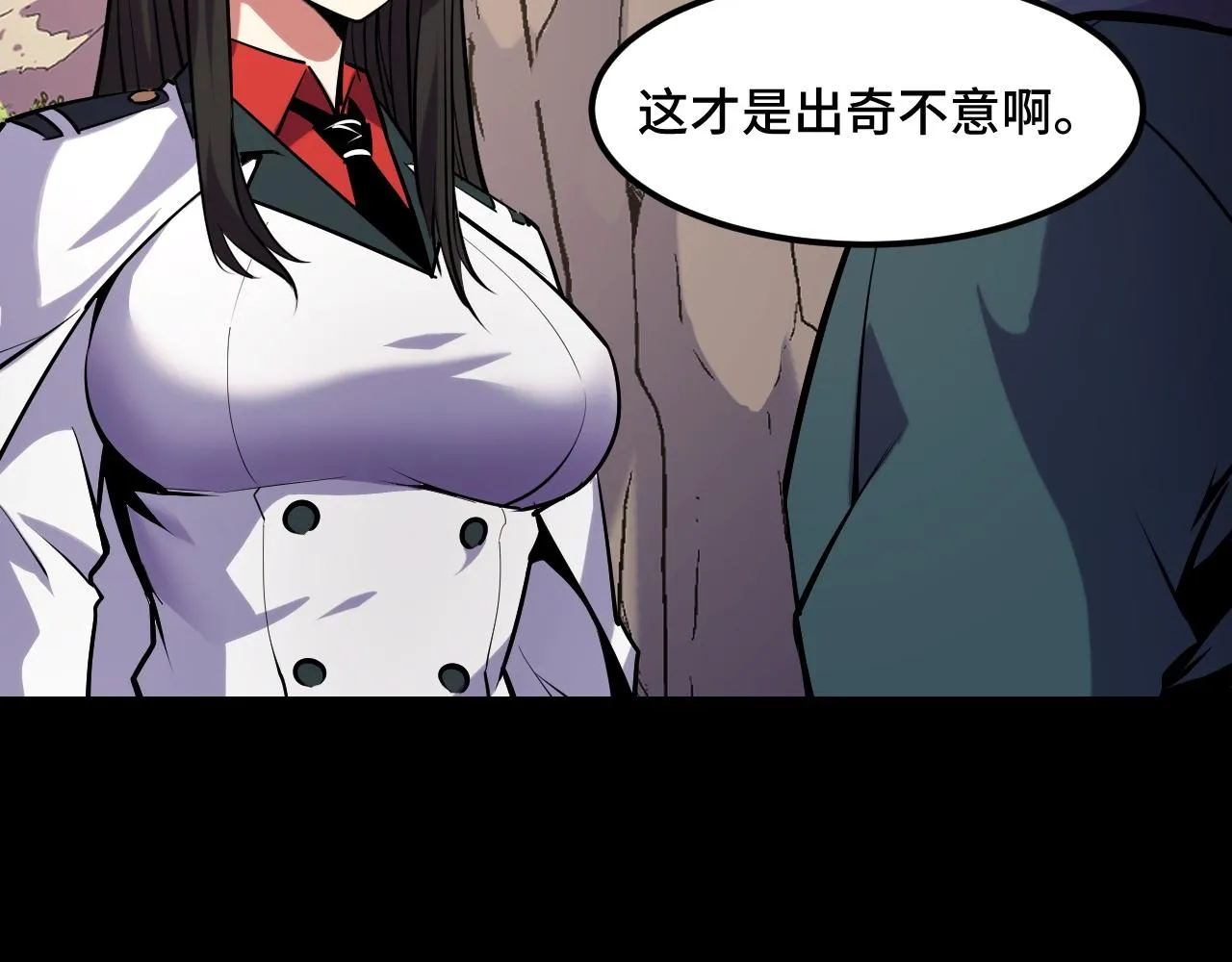 第44话 第一关，粉色？ 第131页