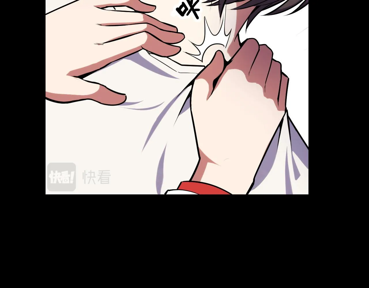 第45话 按摩升级 第6页