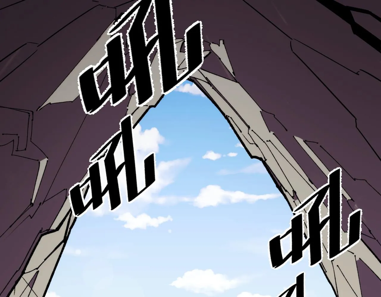 第45话 按摩升级 第45页