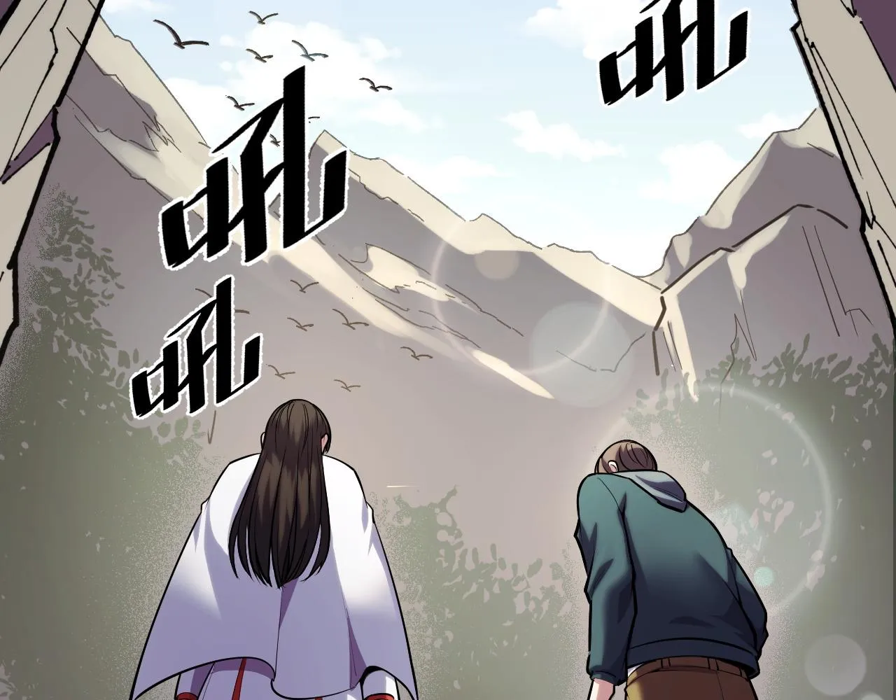 第45话 按摩升级 第46页