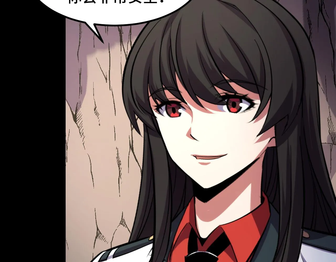 第45话 按摩升级 第51页