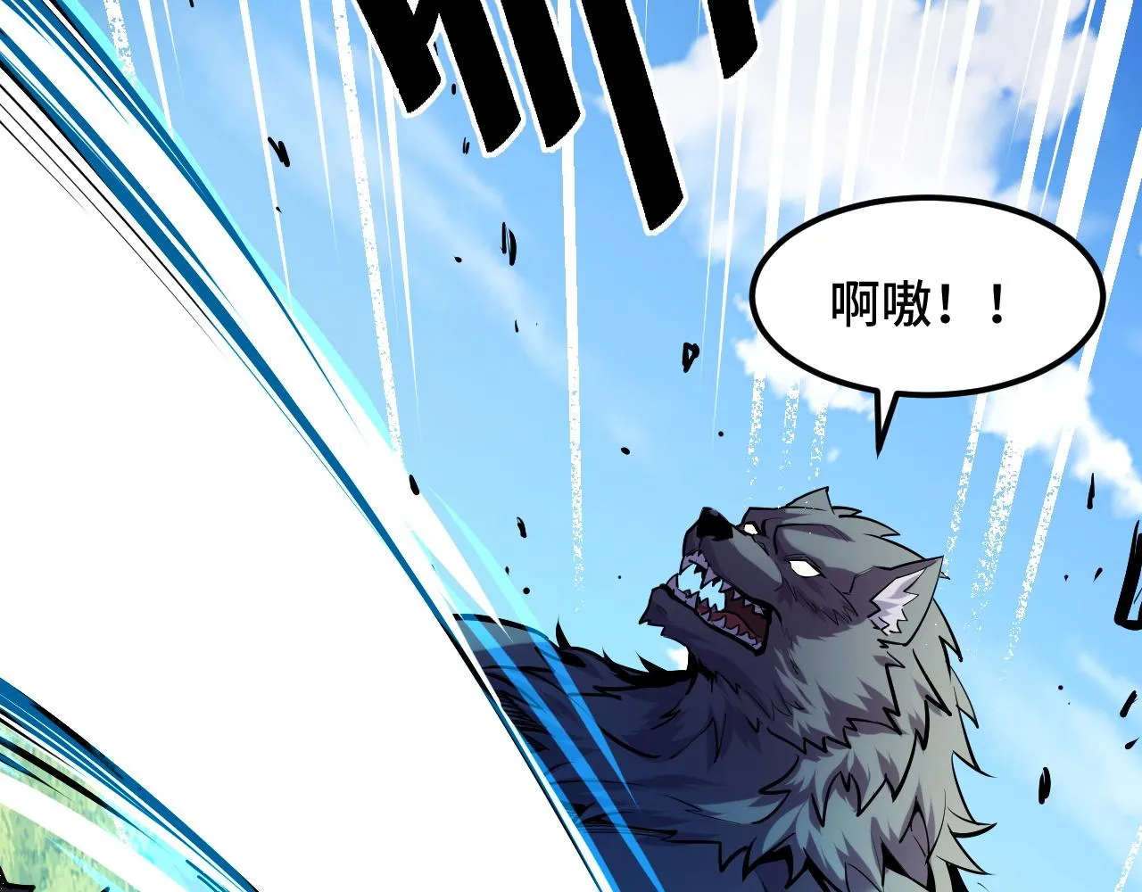 第45话 按摩升级 第62页