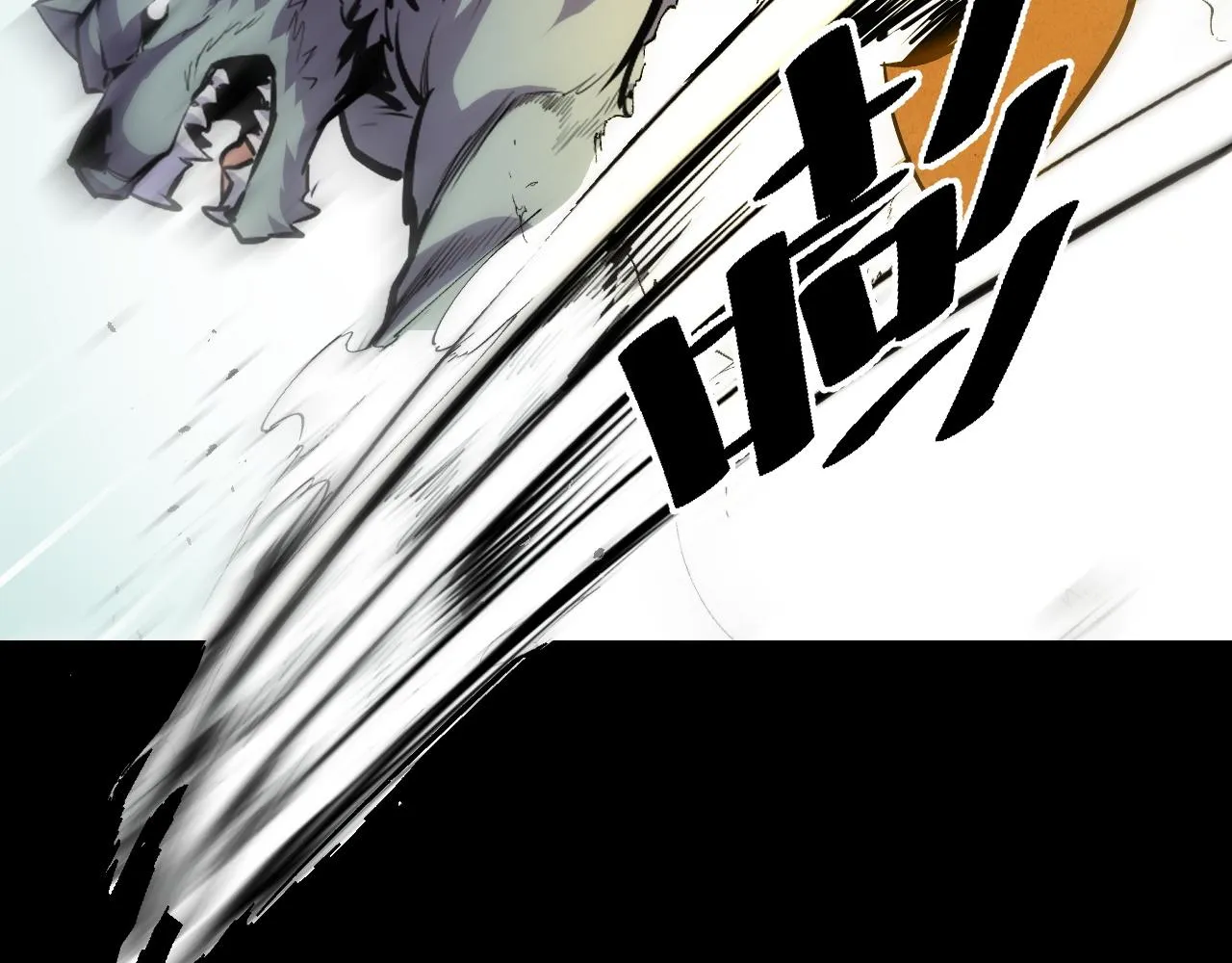 第45话 按摩升级 第74页