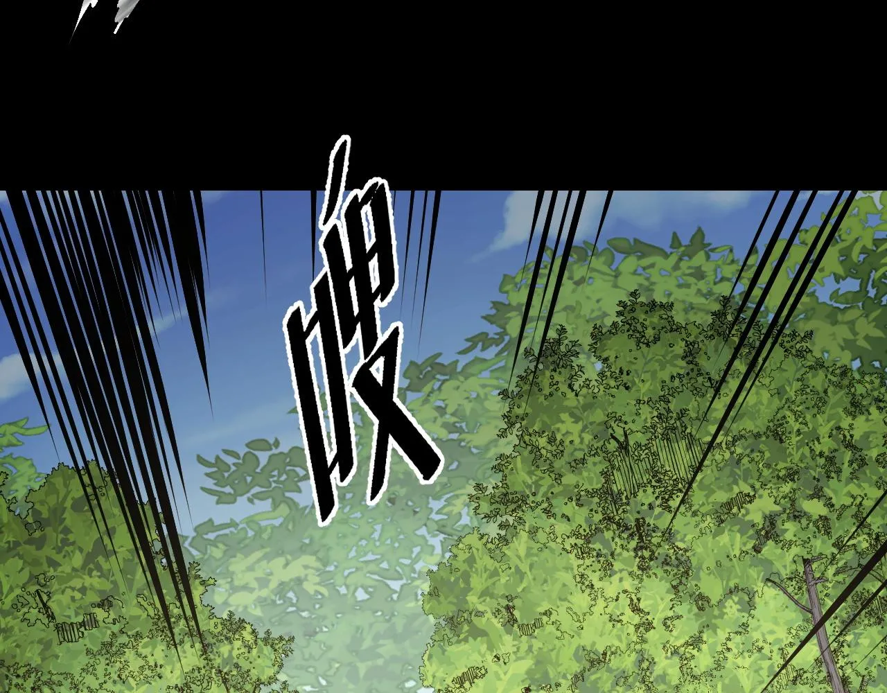 第45话 按摩升级 第75页