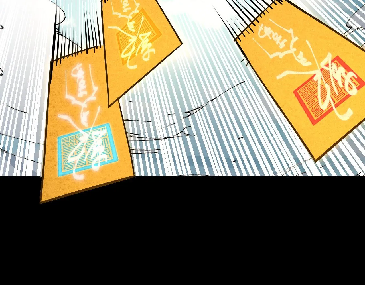 第45话 按摩升级 第79页