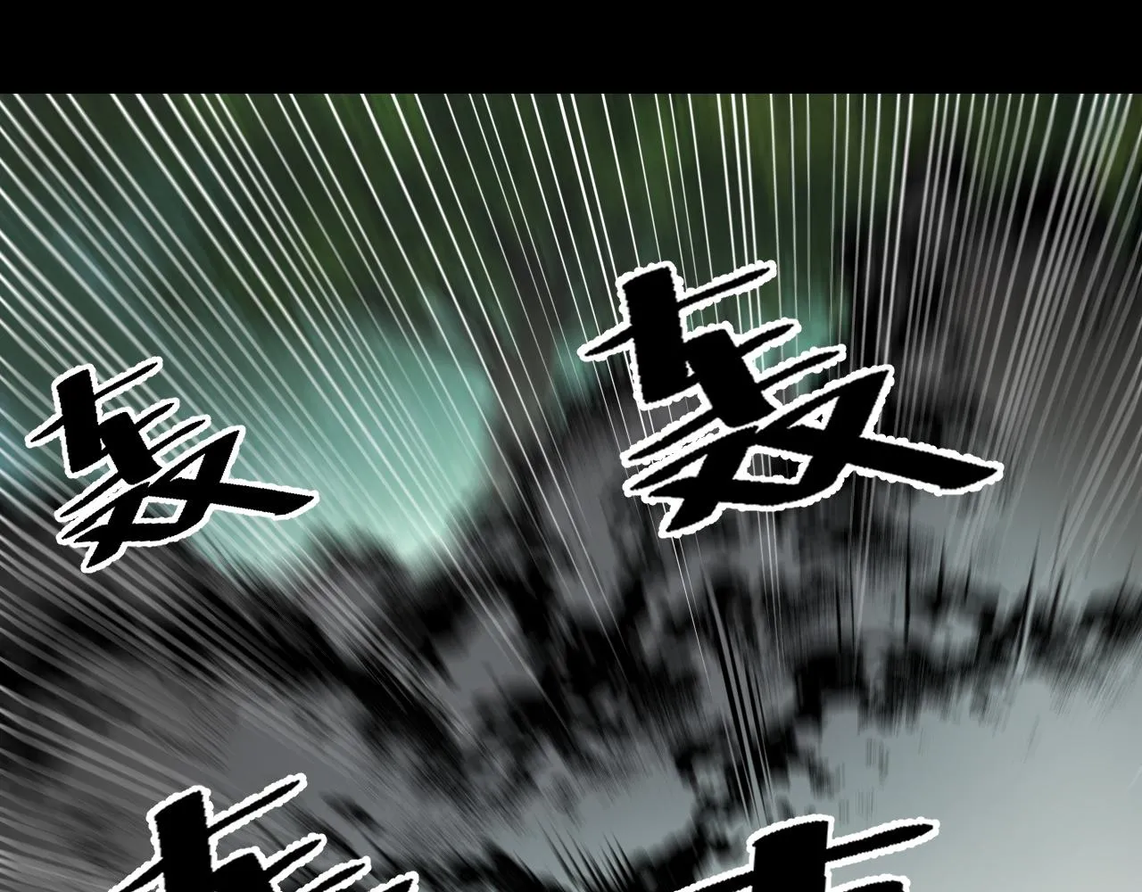 第45话 按摩升级 第80页