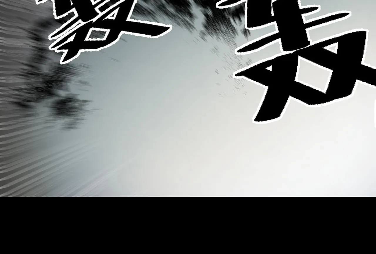 第45话 按摩升级 第81页
