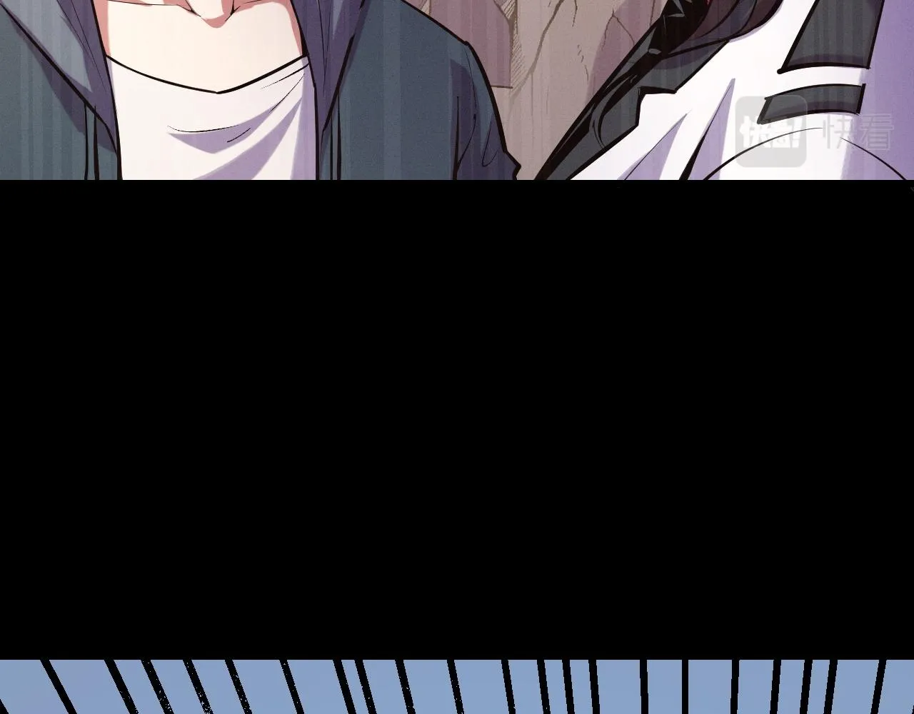 第45话 按摩升级 第87页