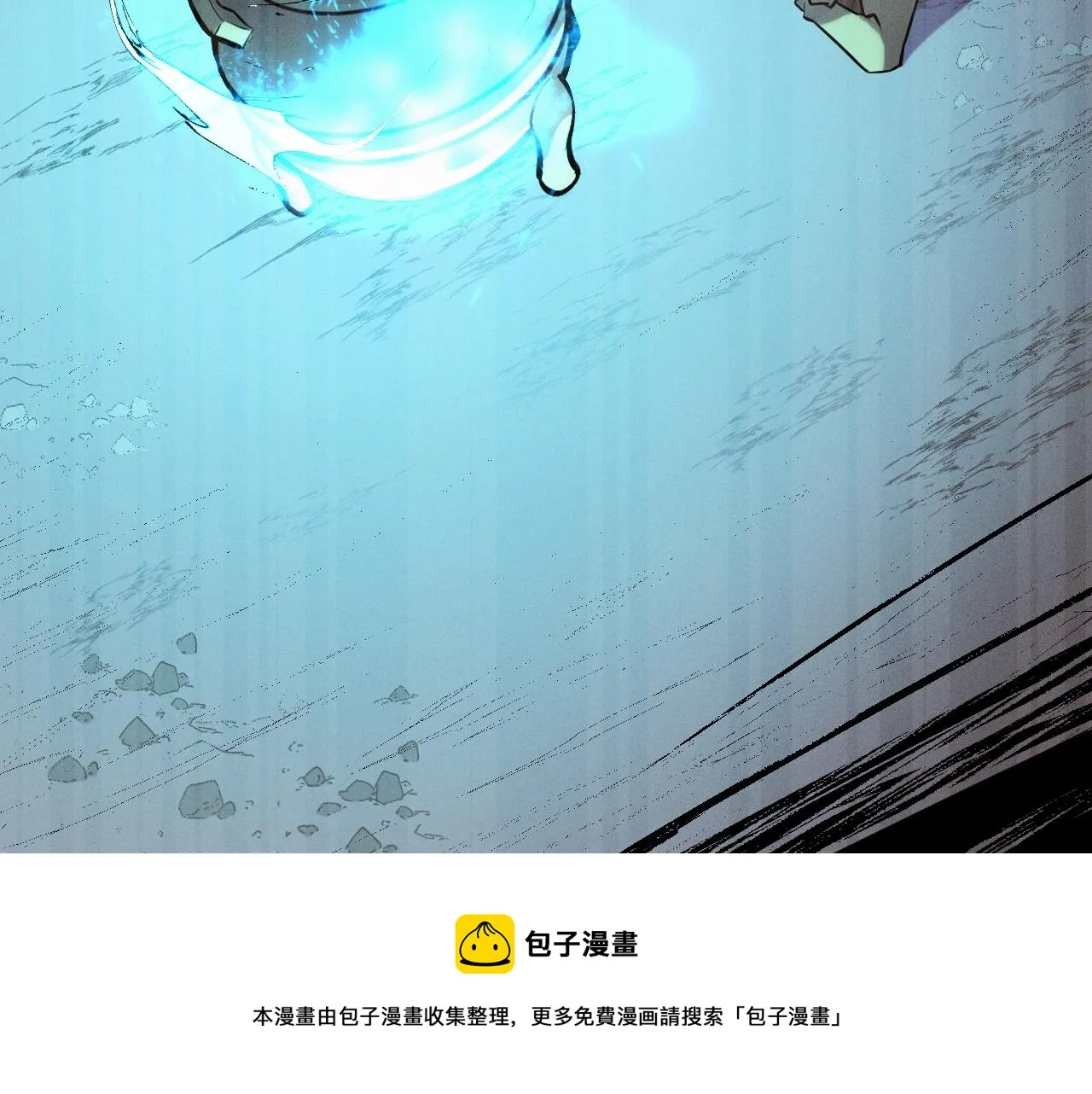 第45话 按摩升级 第99页