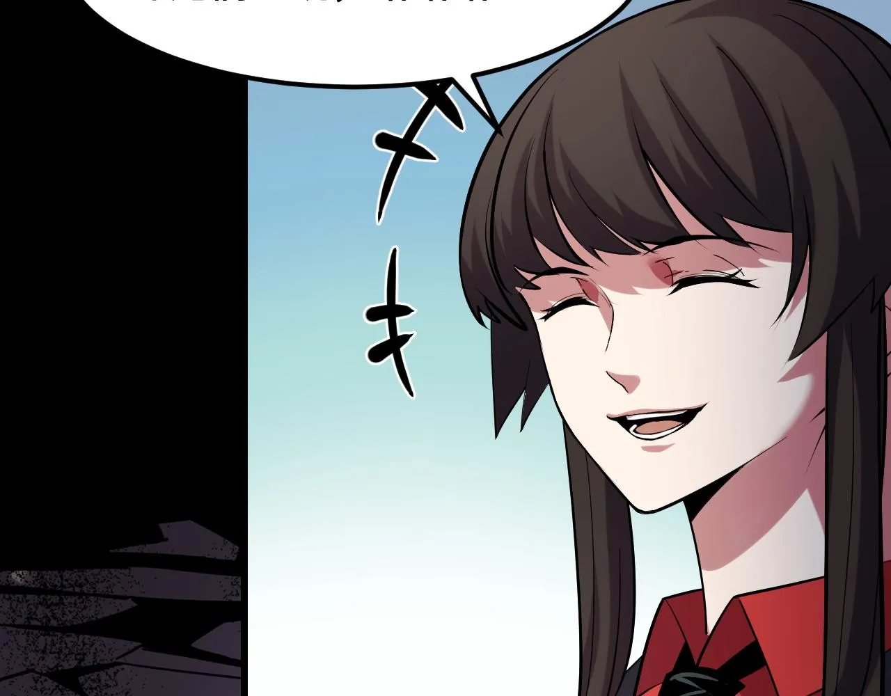 第45话 按摩升级 第115页
