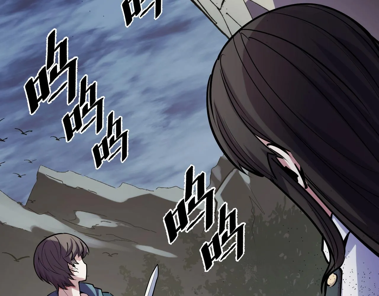 第45话 按摩升级 第117页