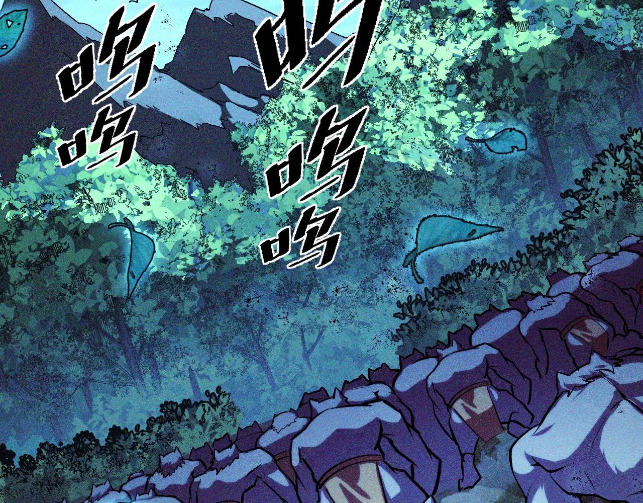 第45话 按摩升级 第129页