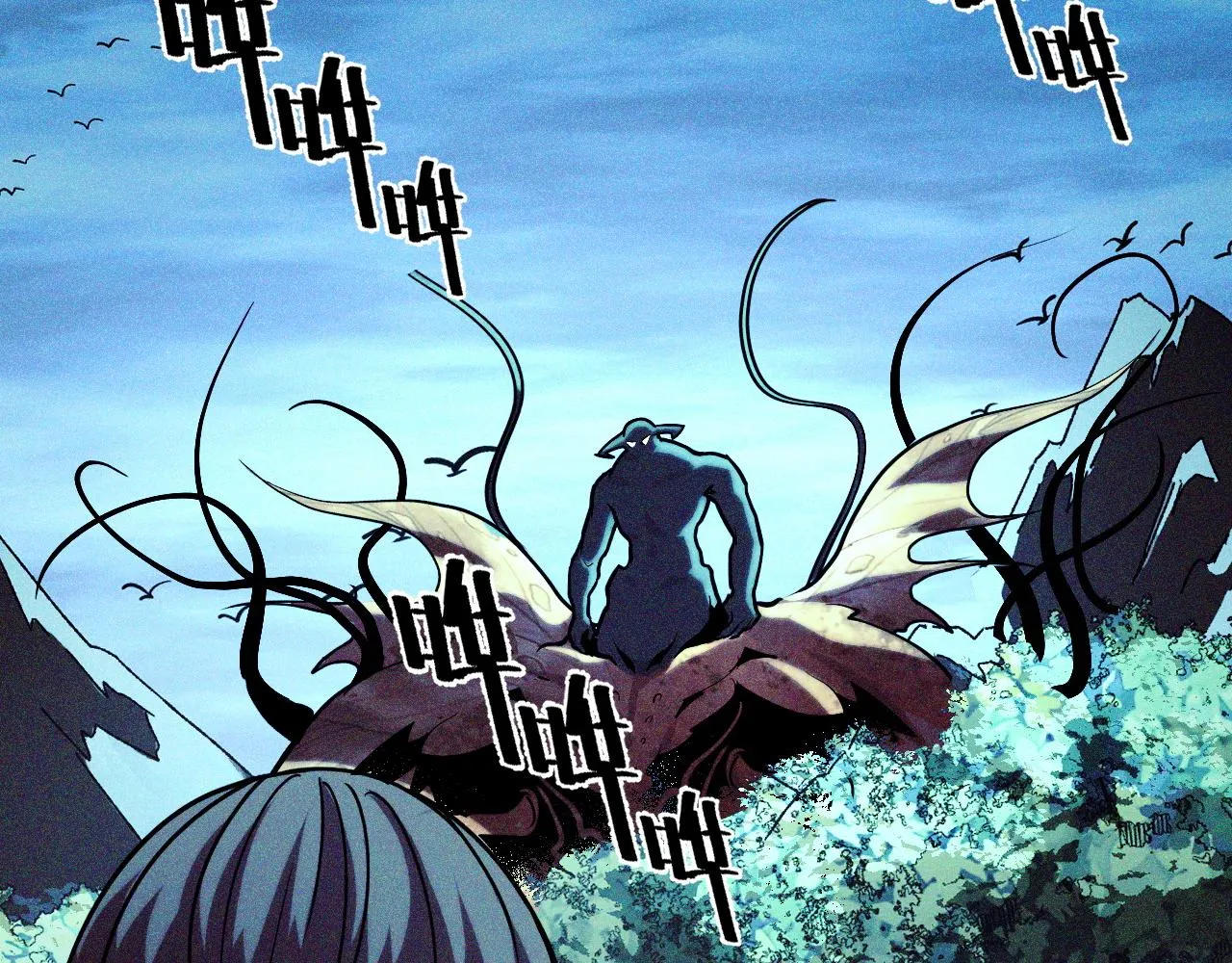 第46话 这就是神？！ 第9页