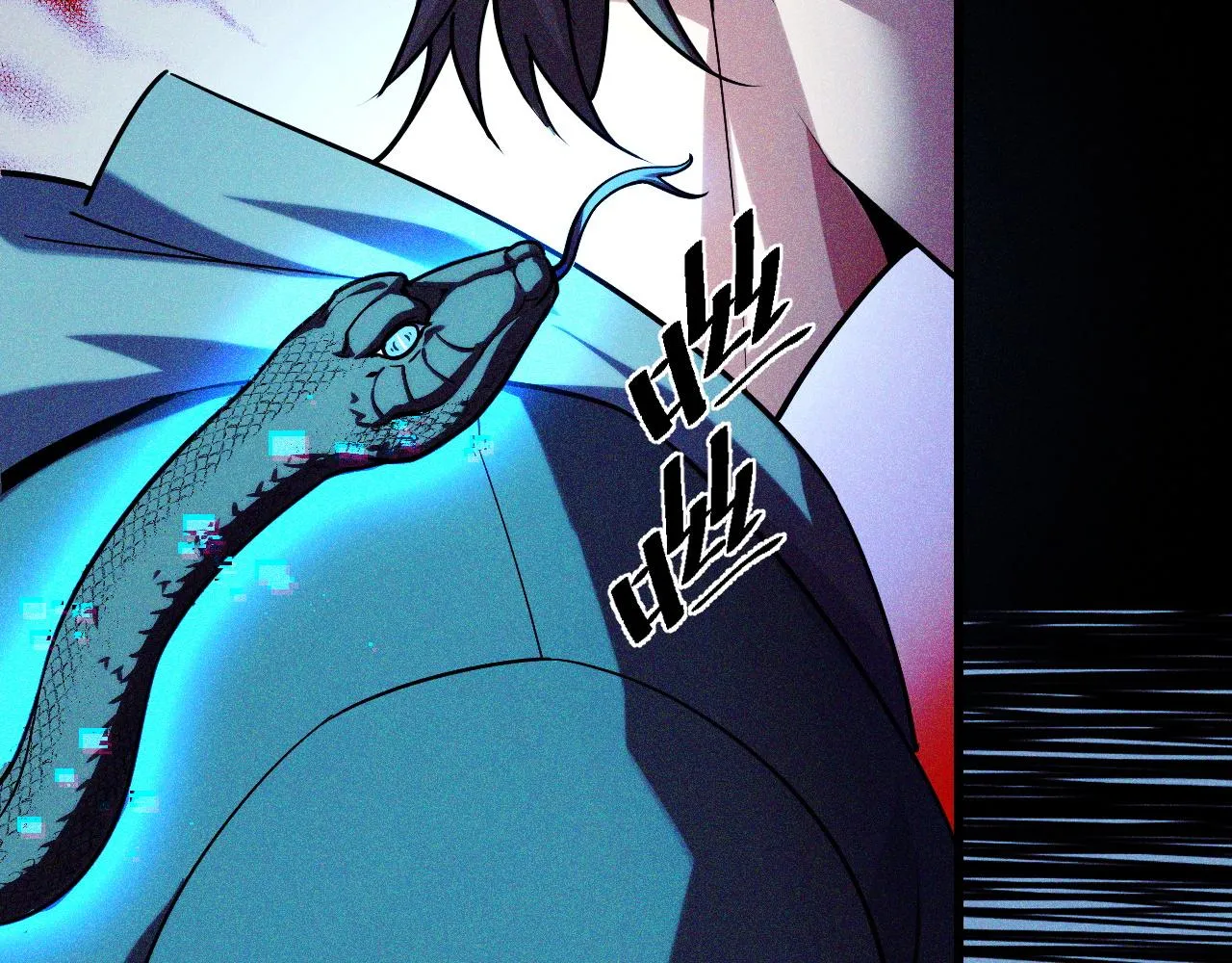第46话 这就是神？！ 第12页