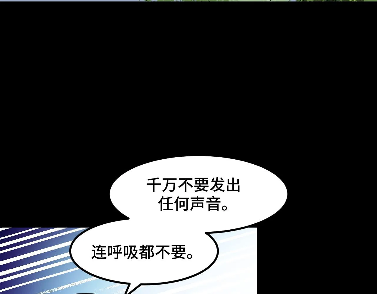 第46话 这就是神？！ 第26页