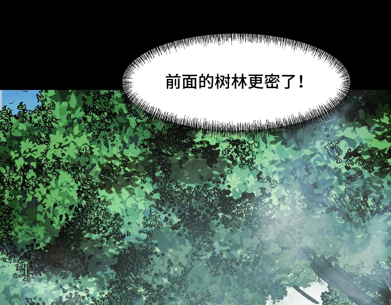 第46话 这就是神？！ 第36页
