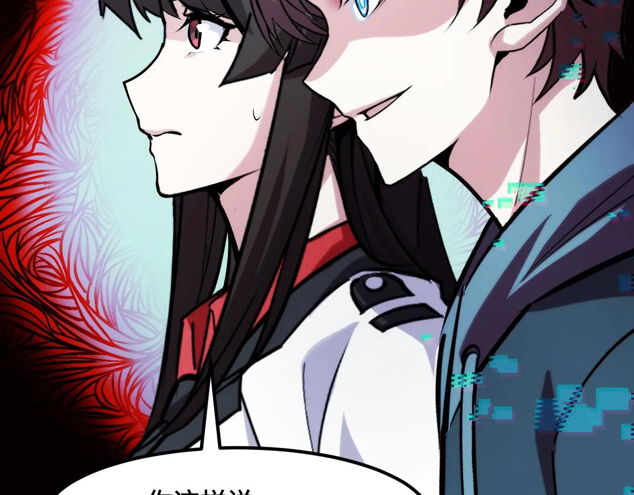 第46话 这就是神？！ 第54页