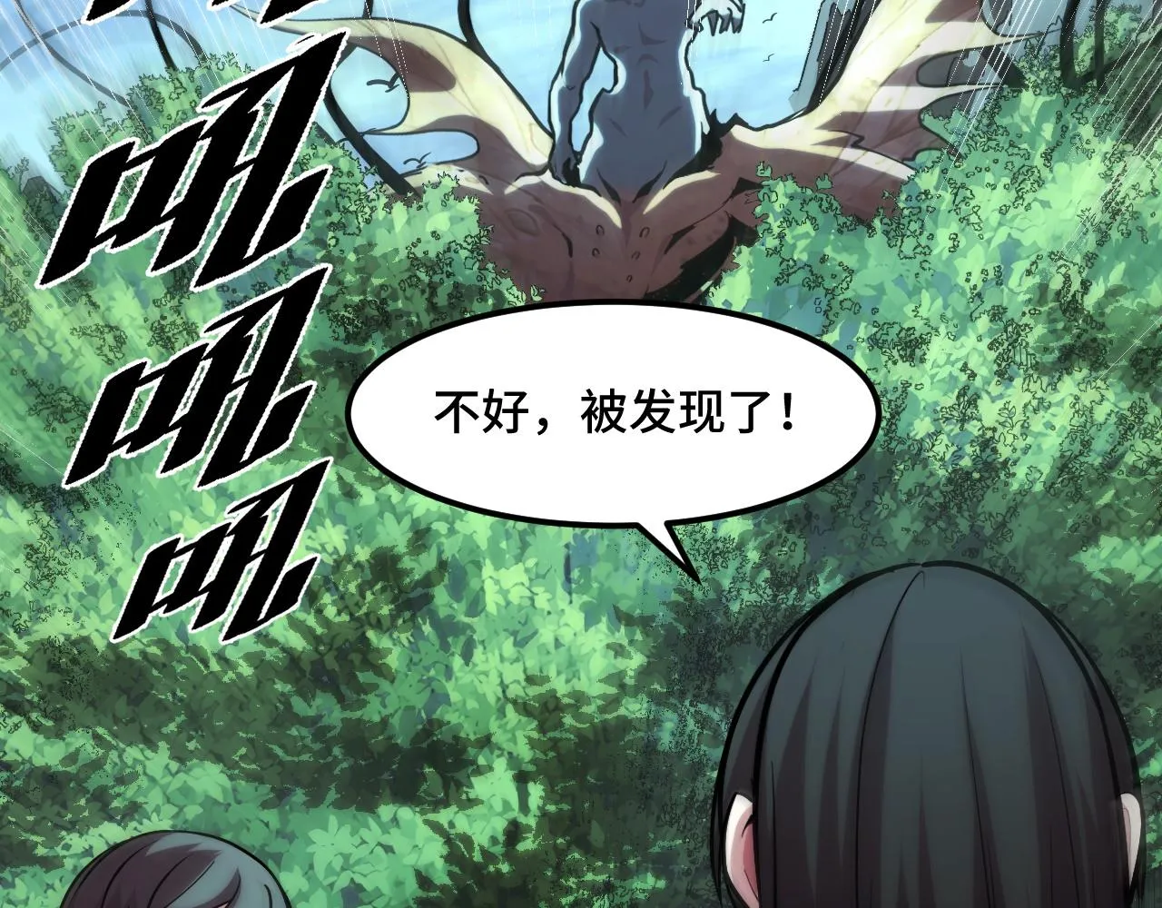 第46话 这就是神？！ 第59页
