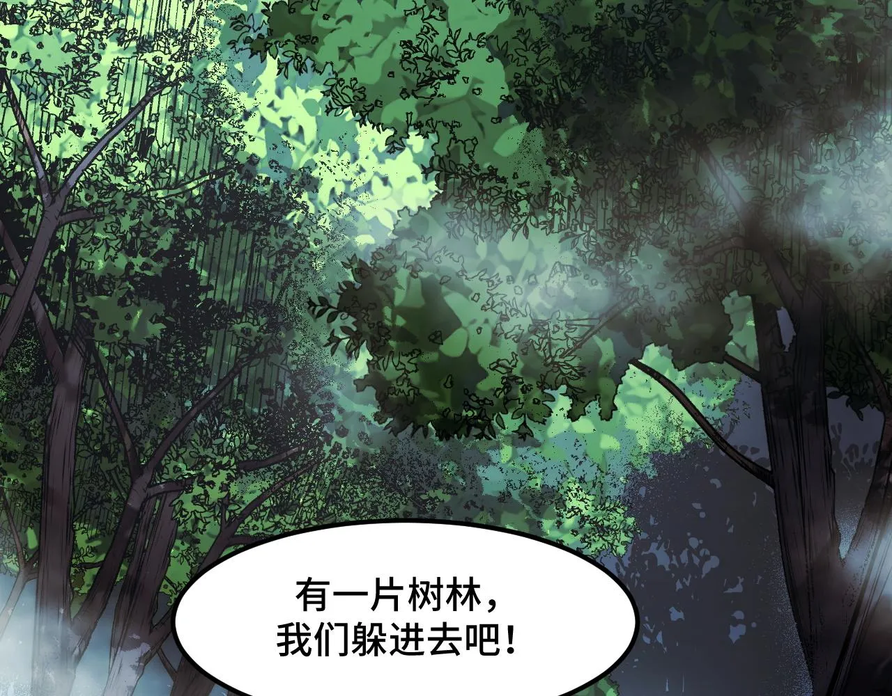 第46话 这就是神？！ 第63页