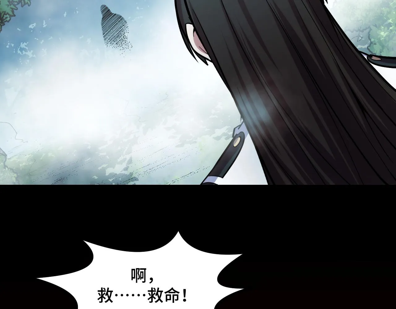 第46话 这就是神？！ 第78页