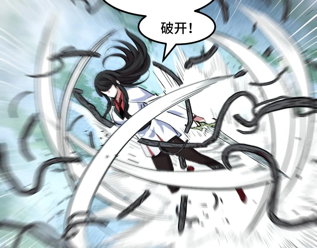 第46话 这就是神？！ 第87页