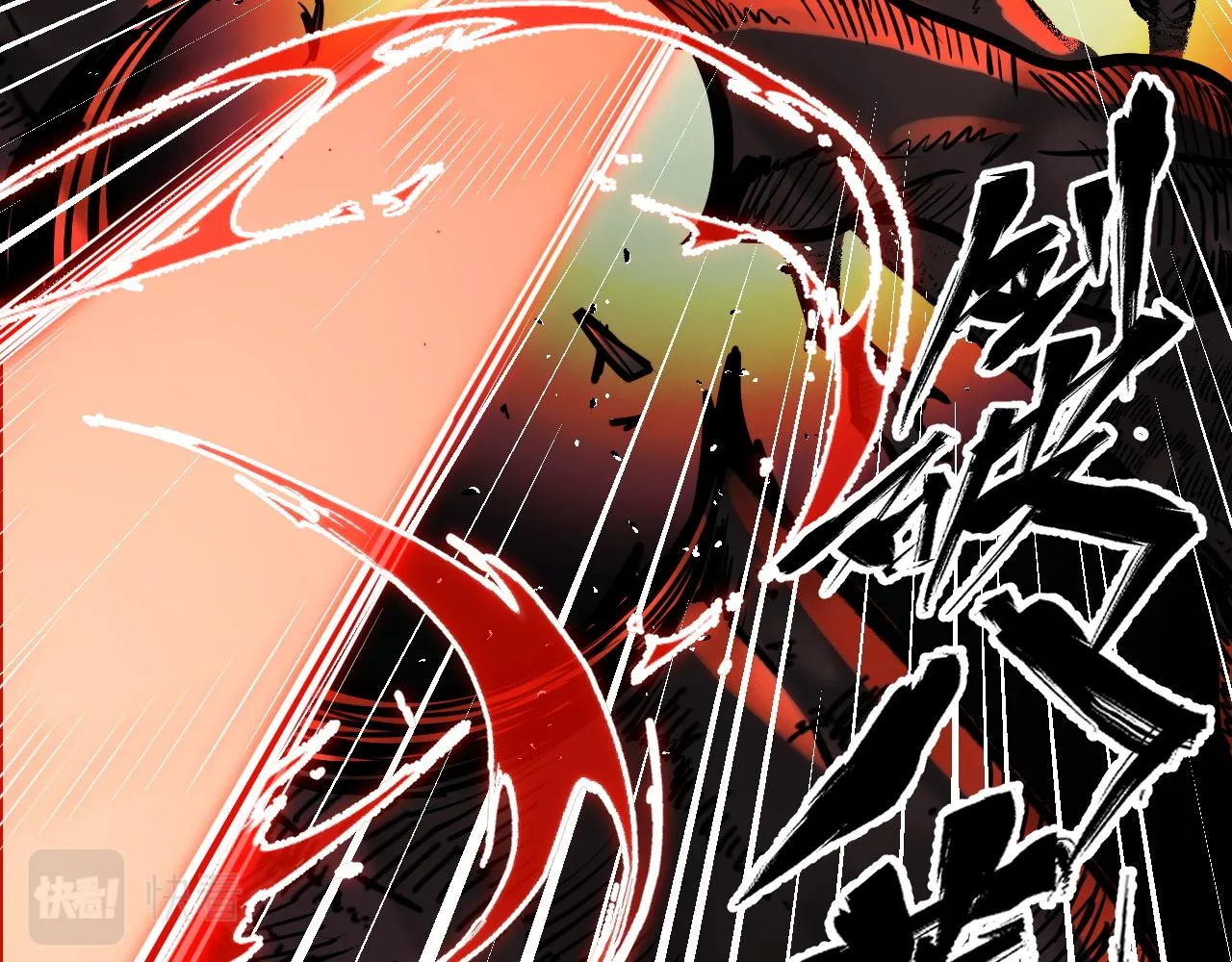 第46话 这就是神？！ 第93页